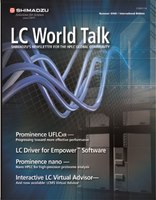 lc_world_talk_nexera_spacial_edition